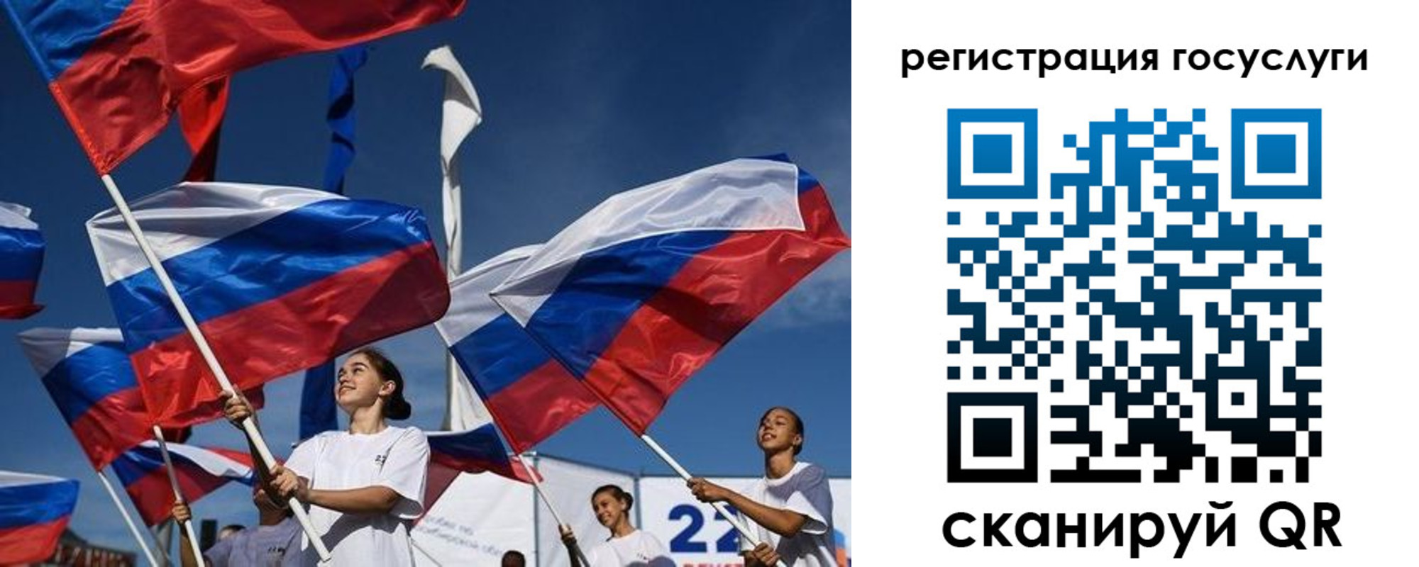 форма 3 в Ворсме