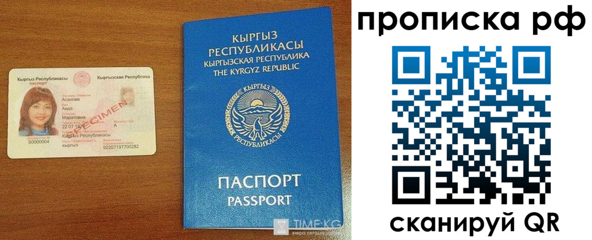 форма 3 в Ворсме